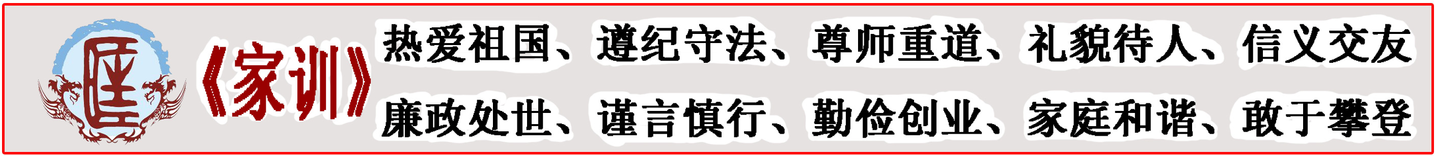 中華匡裔網